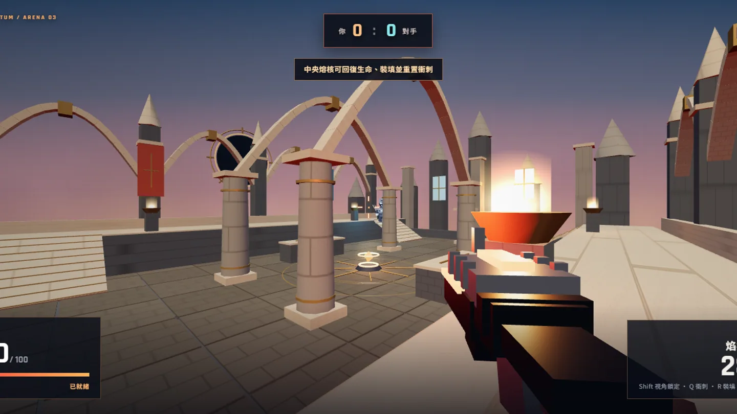 The Ember Sanctum arena in Emberstrike
